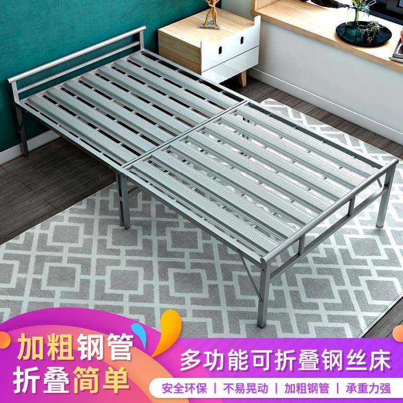 J经简306易折叠钢丝床床出租屋0单人双济人铁架床家用小户型成人铁1.