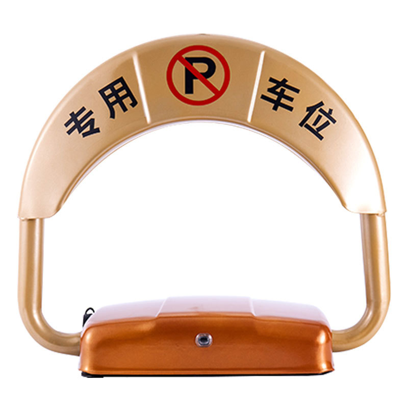 智能APP地锁遥控自动感应占位锁汽车停车位地锁加厚防撞个人物业