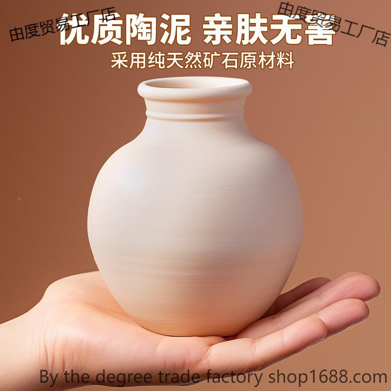 软陶泥儿ILE童陶艺机小学生专作用免烧陶土泥制工工具套装手玩具