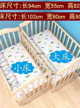 实动73381儿床新生儿婴实木无漆环保宝宝床摇篮床可移变书桌拼接