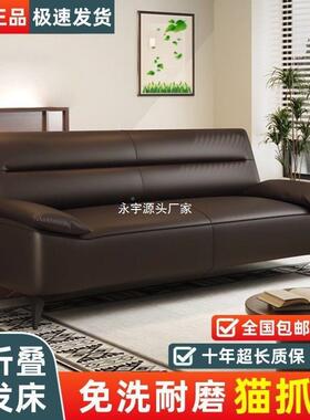 猫抓皮沙床一体房两用MPB厅简约现发代小户型客出租办公室可折叠