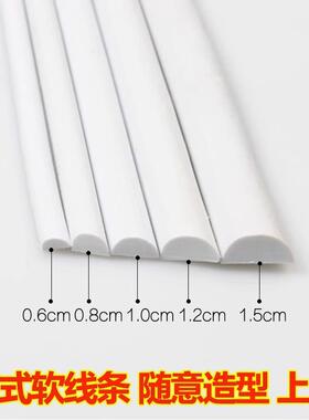 线欧式装饰线软线条弯曲ONO造型家具装饰条软线条边板框线条门扣