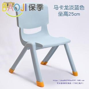 矮凳子儿塑童靠椅老人宝宝料家园用座椅背幼儿板凳小椅子WMS加厚