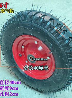 包车邮16327寸充气轮40-8充气轮0手推车轮脚轮+实心轴4cm老虎0轮