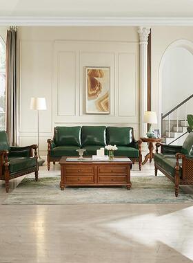 美组式客实木沙发简约现代沙发几合厅小户型A-55欧式茶绿色三人位