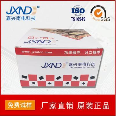 V肖特二极管DSK34贴片SO基D-123FHVHL3NA40JXD嘉兴南电储能