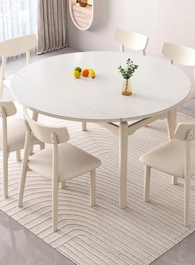 法式奶油风家用小户型实木两板餐伸缩岩饭桌可方圆用84934餐桌桌