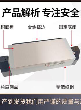 X4210m0x175可调回密极永磁吸盘62596磁吸附铣床转磨床专用吸强盘