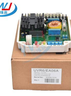 磁A06无EDML刷柴油发电机配件自动调压板固也泰励稳压板AVR替代UV