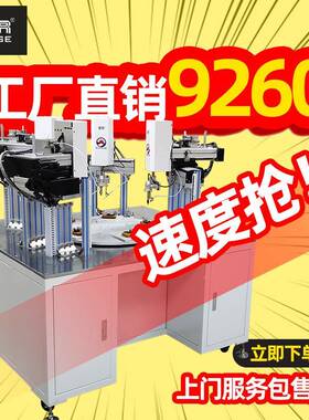 SR全自动转BIK盘四位焊工锡机PCB板多轴焊多锡机器人头自动焊锡拖