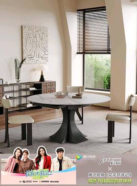 圆5V复古伸缩岩板桌餐可变圆桌现代XUN简约折黑色家用意叠式方两