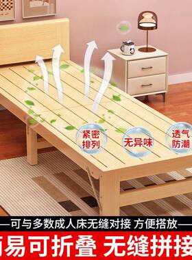 床加侧宽加长拼接床边大童人无缝实木儿拼床75801接床边板延边拼