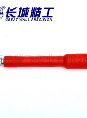 昌批/8系列1南/2系列长城绝缘套筒3延长6接杆VDE630201-4BLR0202