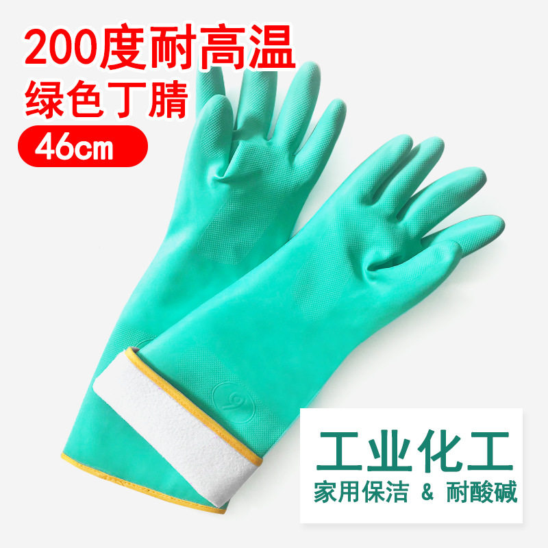加长防水隔热耐高温工业手套