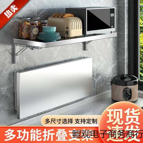 可折叠挂不锈钢墙置物架厨MGK房简易餐桌一折字隔壁板架打孔叠架