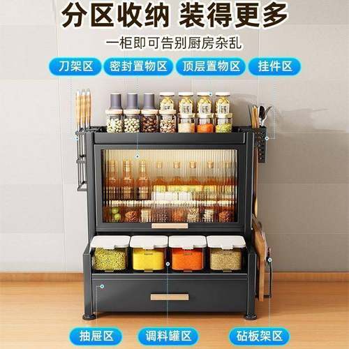 尘料柜带抽屉调料盒酱2ihztwmE油瓶罐纳架带门防家用厨调房台面置