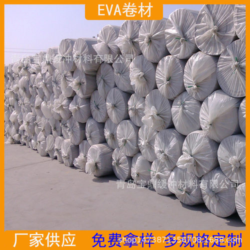 青岛EVA内衬泡棉38度一次成型