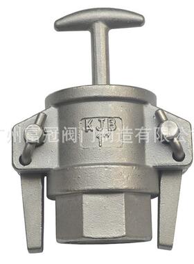 头3母04不锈钢WHA带自锁公阴阳端快速接KJB槽车罐快速接头罐车配