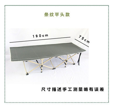 陪护椅办公室午休床条纹款折叠十脚床 方管加宽折叠10脚床