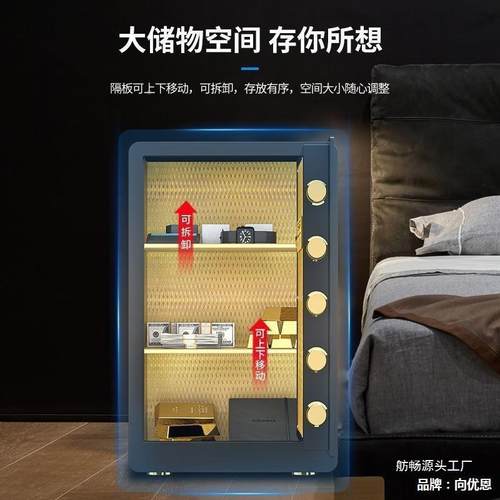 KJE小型指庭纹保险柜迷你公家用入墙型保险箱防盗家办公室小办保