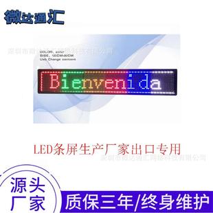 led显示屏室内e舞直播ld全彩显告示KYF屏P台2.5P2电子屏广大屏幕