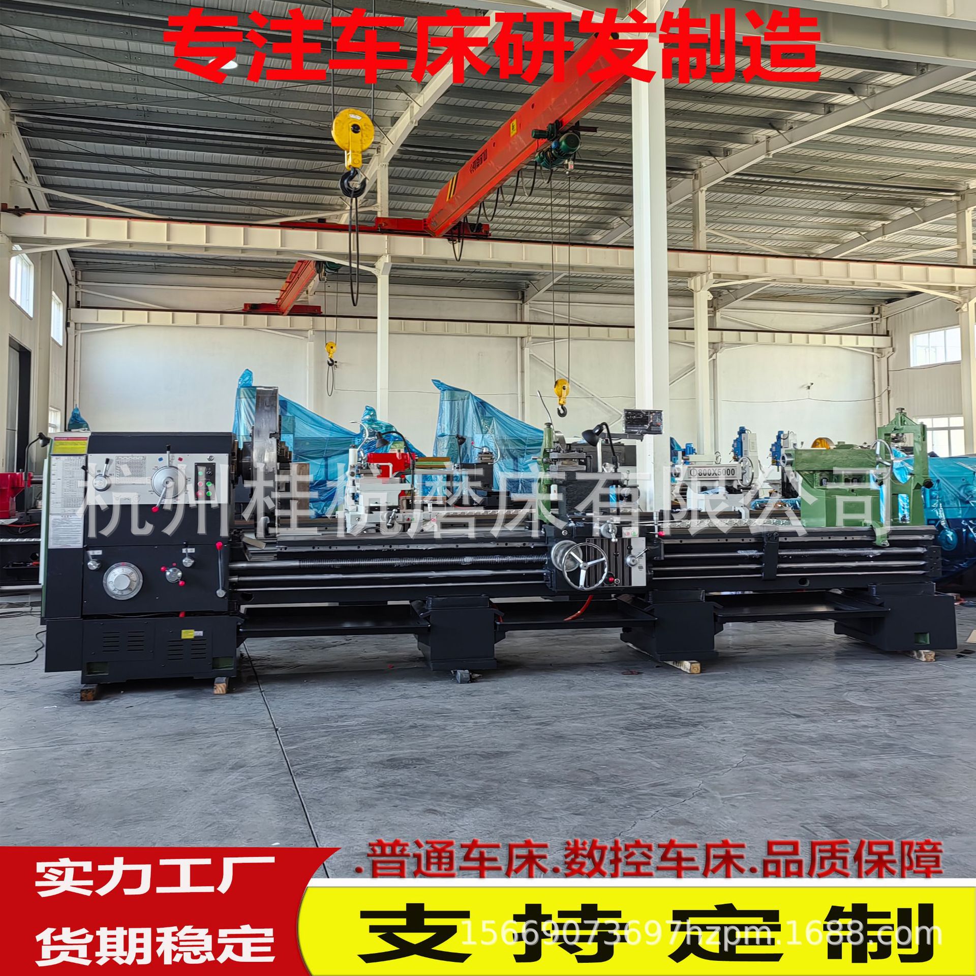 C62100*4000车床用于轴类螺纹