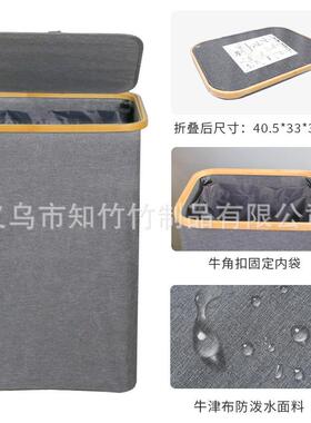 日式竹木脏篮卧室配LKO袋带盖可叠脏衣衣收纳篮浴室内大号脏折衣