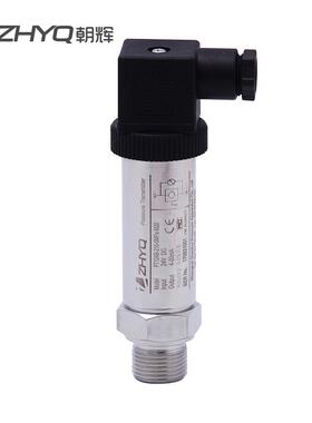 智能送压变器--力100M0pa高压型压IXJ力变送器-负压变送器