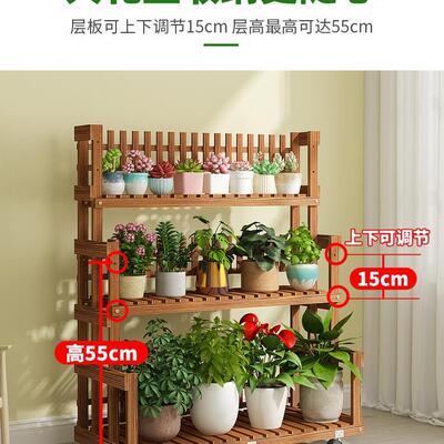 花架置物架阳台205新款移落地动式实木带客轮花架985子厅室内防腐