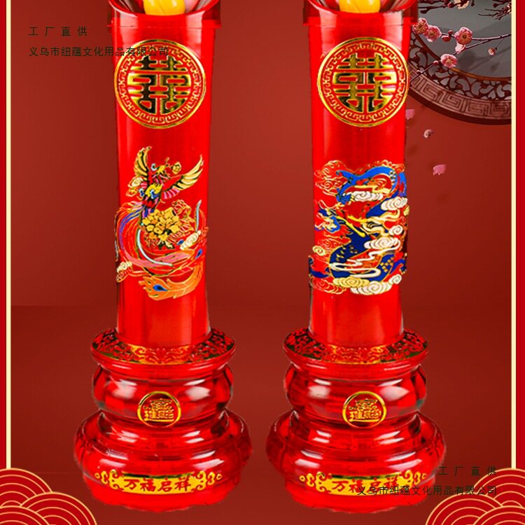 LED电子仿真火焰婚房喜烛灯