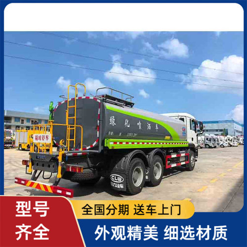 凯力风重汽汕德卡前四后八洒水车 罐体内设防荡防波隔板 道路降尘
