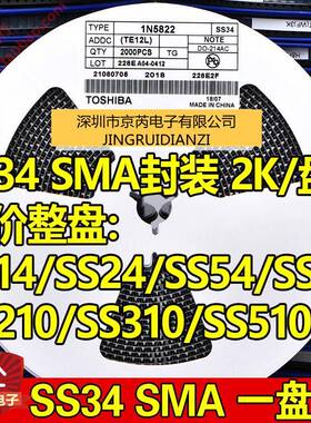 贴片肖特装基二极管S210SR2100A/10S0VDO-2KGM214ACSMA封2K/盘