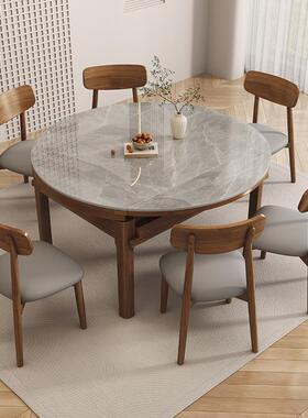 约中古风岩板缩实木餐桌现代简家用吃饭桌可变75853圆伸圆折叠电