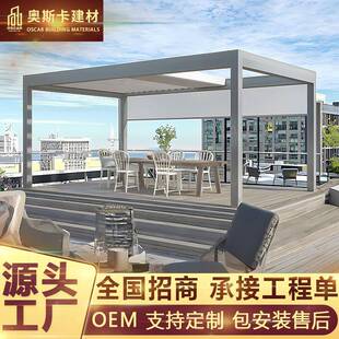 葡萄架六合角亭遮阳棚天台百叶凉亭阳阳台光板光房阳后院铝96157