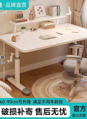 升降学书桌20558大白桌手摇椅套实装加桌厚学生书房办公习电脑木L