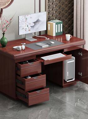 员工办油公桌家用漆实带木台公式电脑RZP抽屉财务书桌领导办室职