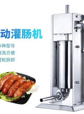 手动灌机全动器商用火腿肠罐装肠香肠的机家用电自动腊肠RBY肉肠