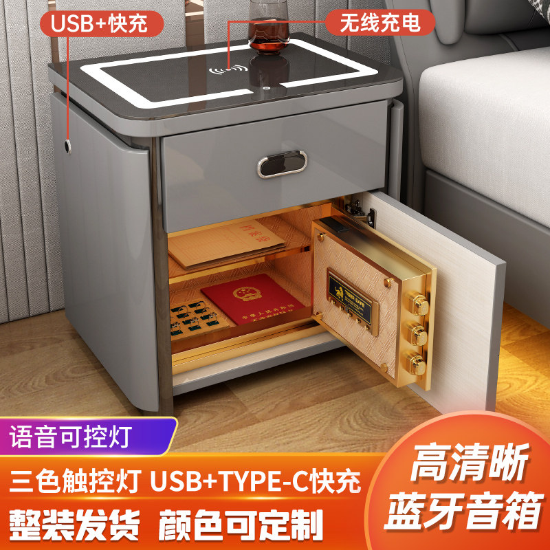 4I智能床头柜指纹无线充音箱
