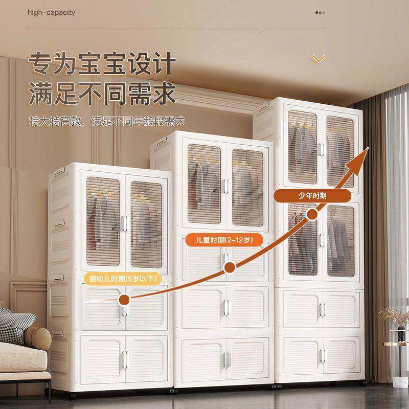 免安UIX装收纳柜家用宝宝衣服折整理简柜儿童小衣可叠储物柜橱易