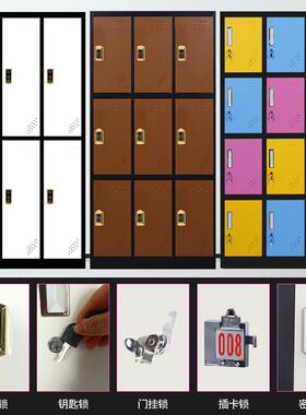 彩色更衣电子感应Y2004锁存发包寄柜柜员工储物柜健身房换衣柜理