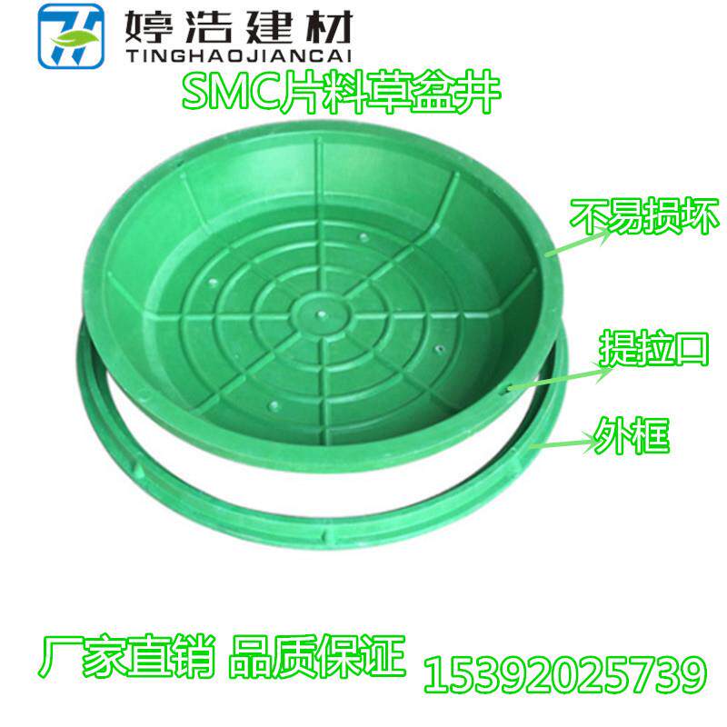 MCS树脂104复合植草井盖圆种植方井井沉式草坪井下绿化草盆隐形井