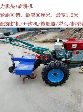 5马力手1扶拖RIL拉机手扶旋耕机微耕机电启动单缸卧式手扶拖拉机