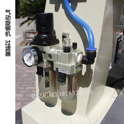 佑亿铆012163机C152接铆钉机各种铆钉铆T接配件气动旋铆接机铆接