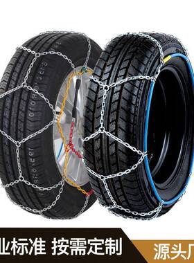 伯虎KNS车汽车eBy雪轿泥a地KNS防滑防滑链锰钢淬火轮胎铁链雪链