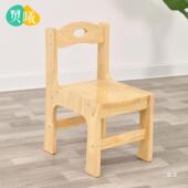 幼儿园早823教托育蒙座椅氏儿童实木宝靠背椅宝学习餐椅