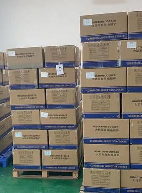 商用电磁炉备030500W平饭店8厨房设炒菜炉大功面率电磁炉灶煲汤