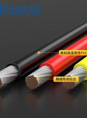 UL162a7电子线OHS2.0&mpR;REACH&CE认1证UL11HQC627-22A