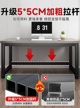 卧室简约电竞桌PLZZ生工作台办公桌学学习书电脑桌台式家用写字&