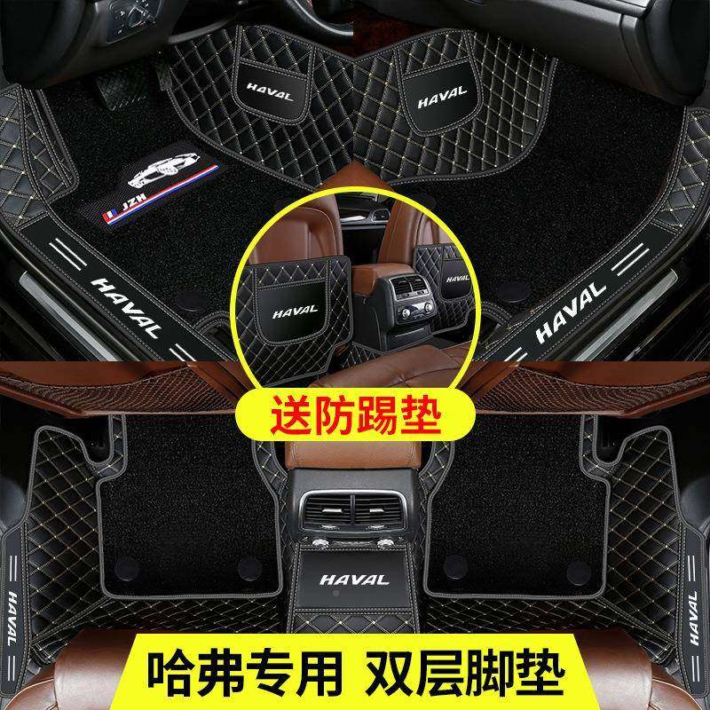城哈弗M4专用M2哈m6手动挡M1迷你SV防H319417水地毯长全包围汽U车