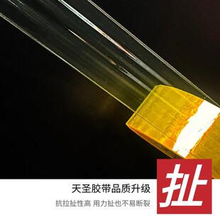 透明黄大卷高粘工透明胶带厂快天递打封包口不崩箱胶带现NMN货圣